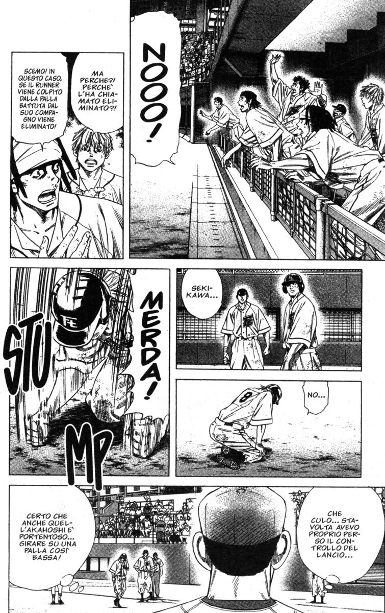 Read Rookies Manga Online