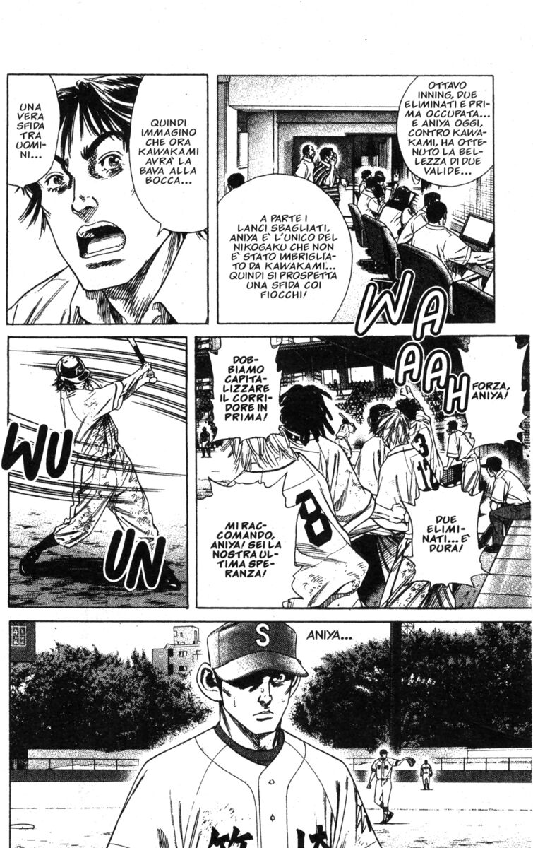 Read Rookies Manga Online