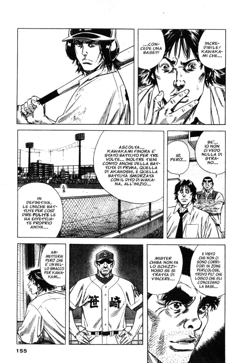 Read Rookies Manga Online