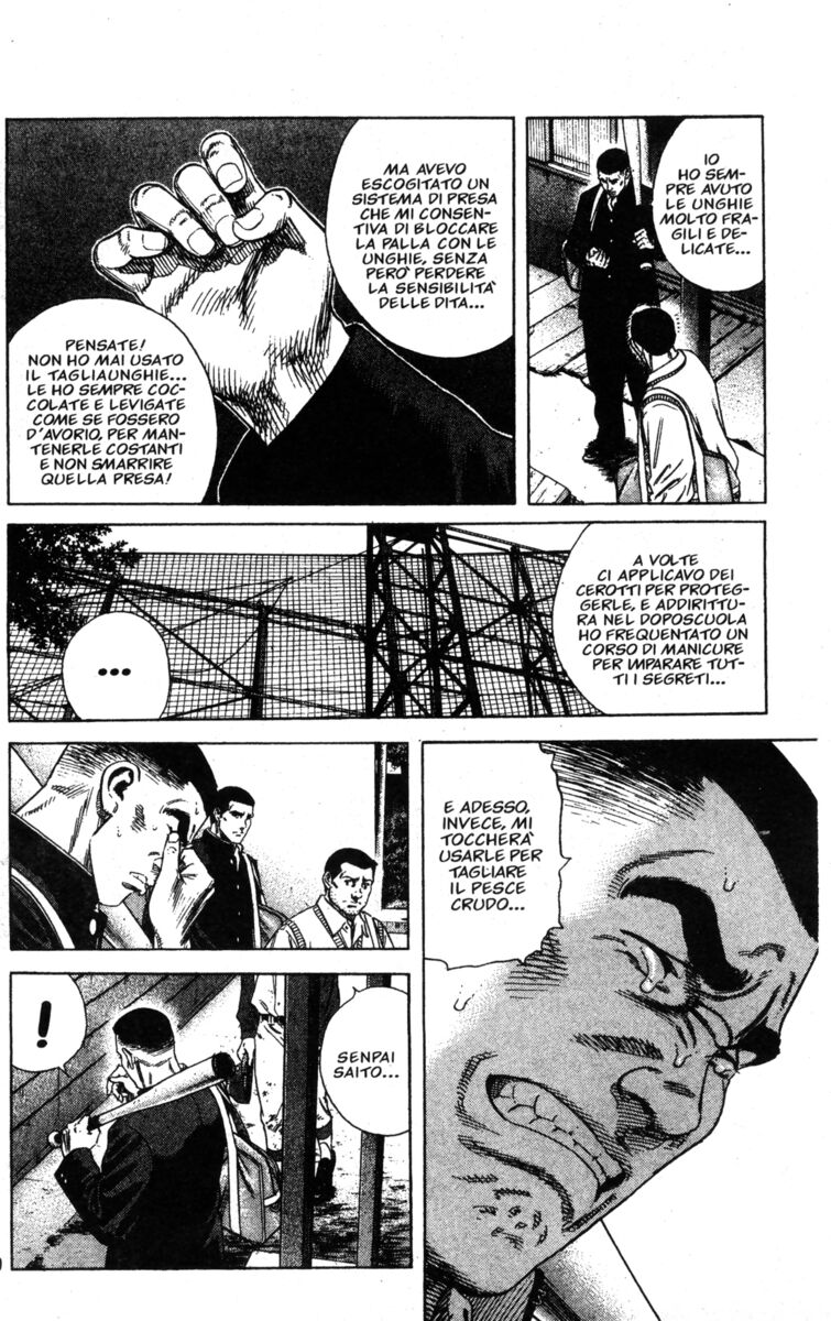 Read Rookies Manga Online