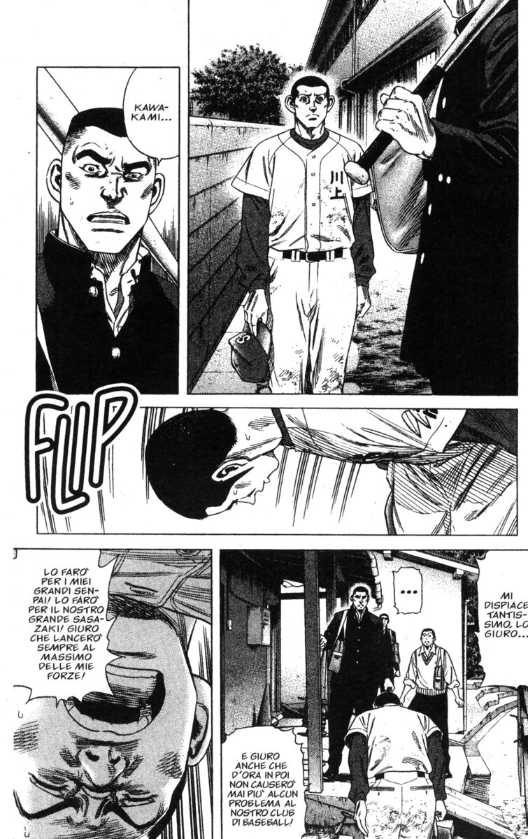 Read Rookies Manga Online