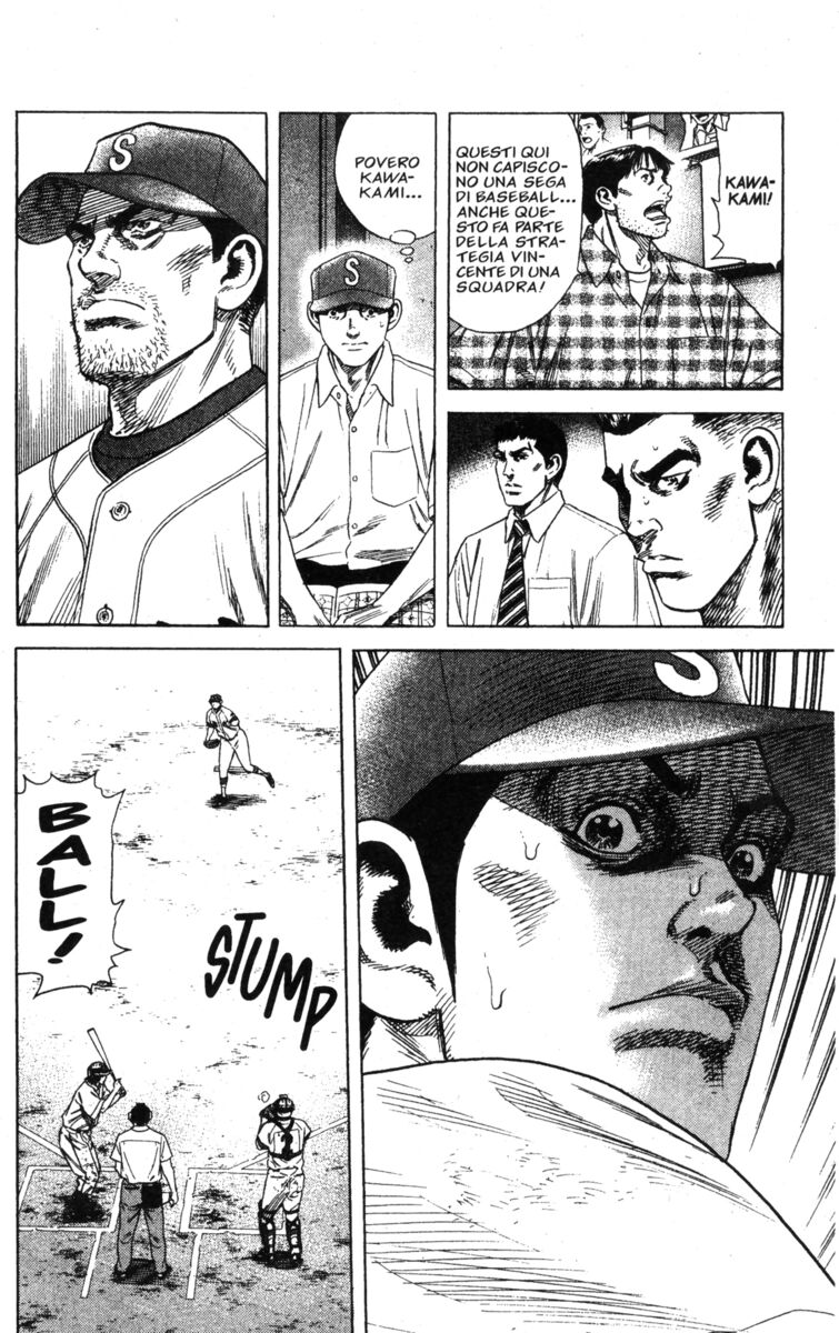 Read Rookies Manga Online