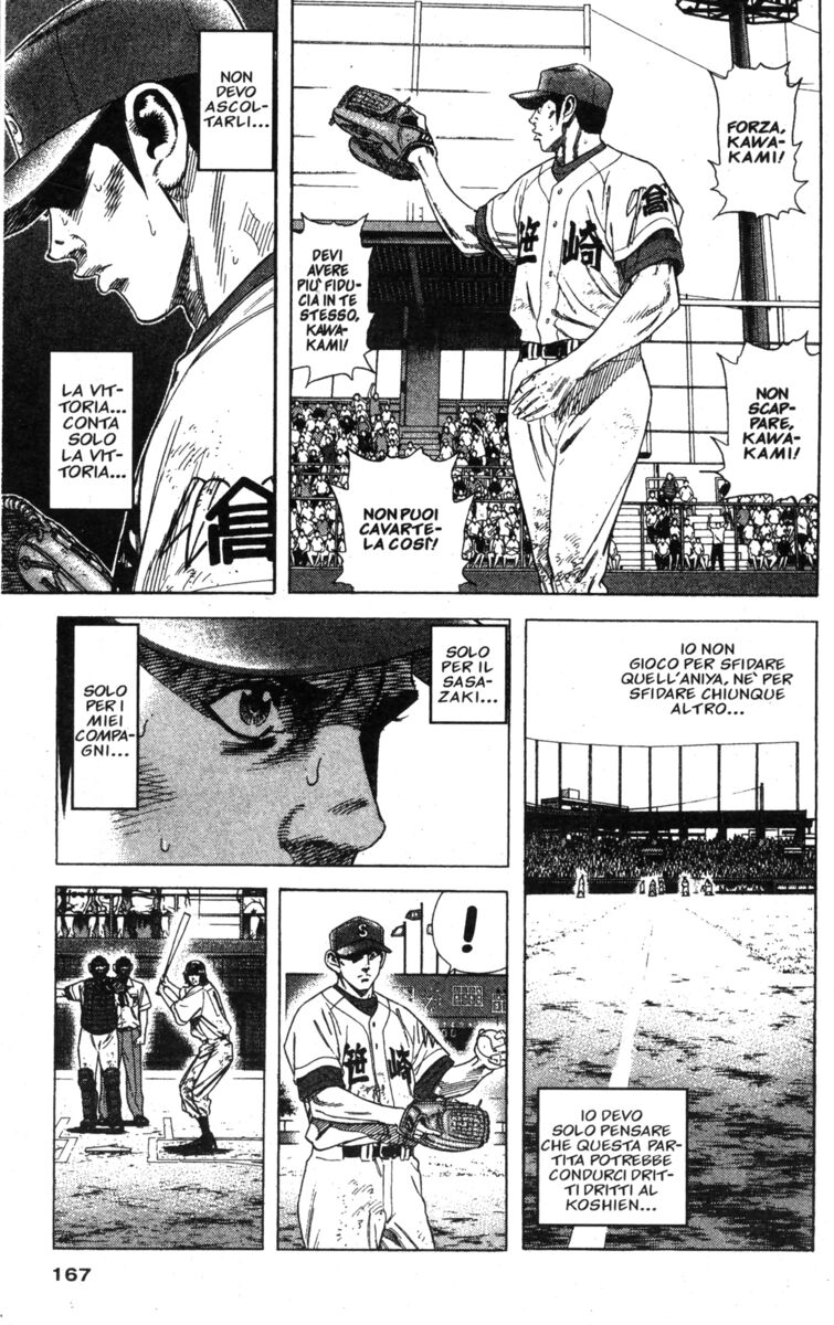 Read Rookies Manga Online