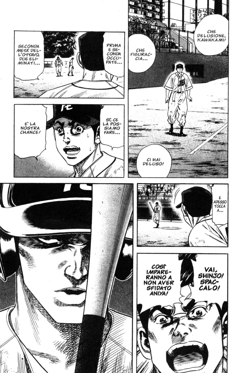 Read Rookies Manga Online