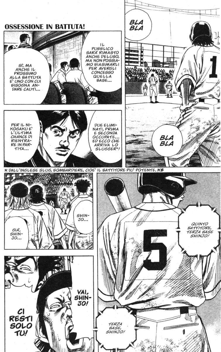 Read Rookies Manga Online