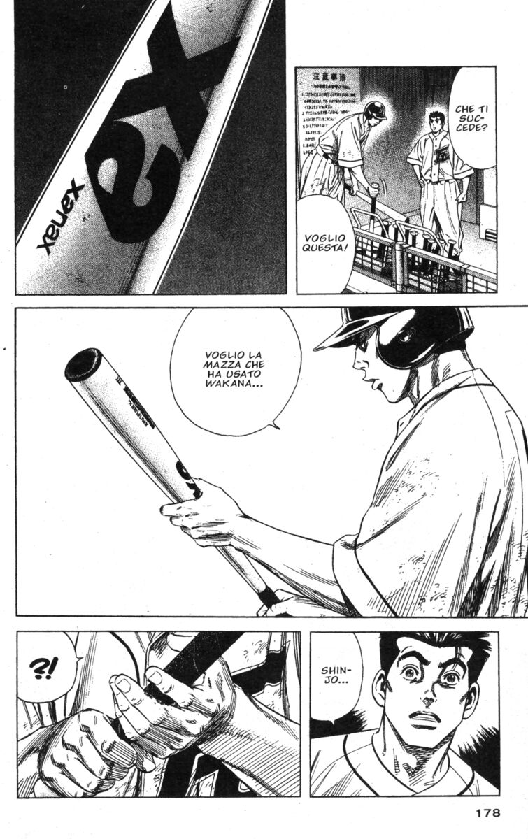 Read Rookies Manga Online