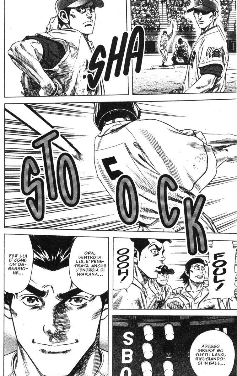 Read Rookies Manga Online