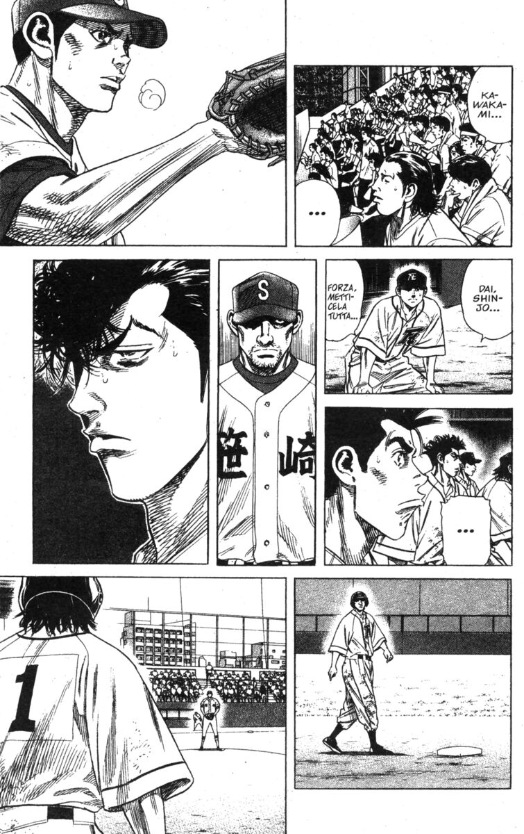 Read Rookies Manga Online