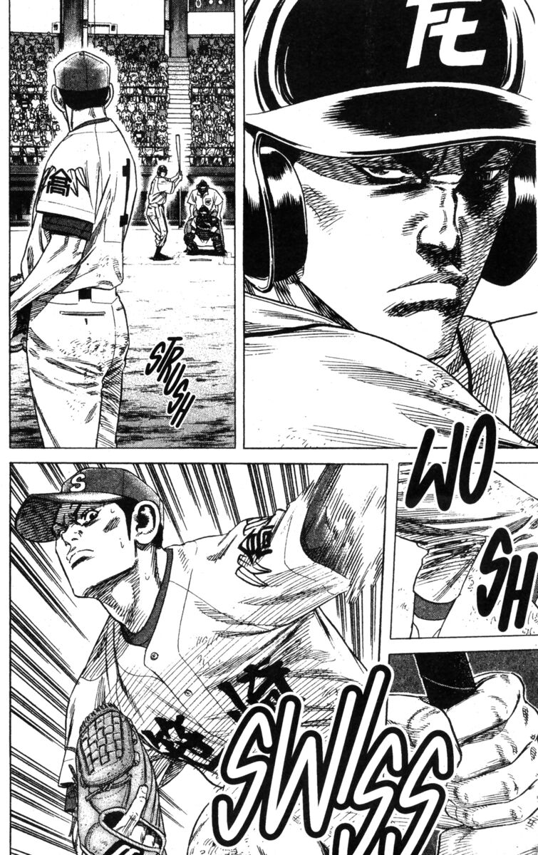 Read Rookies Manga Online