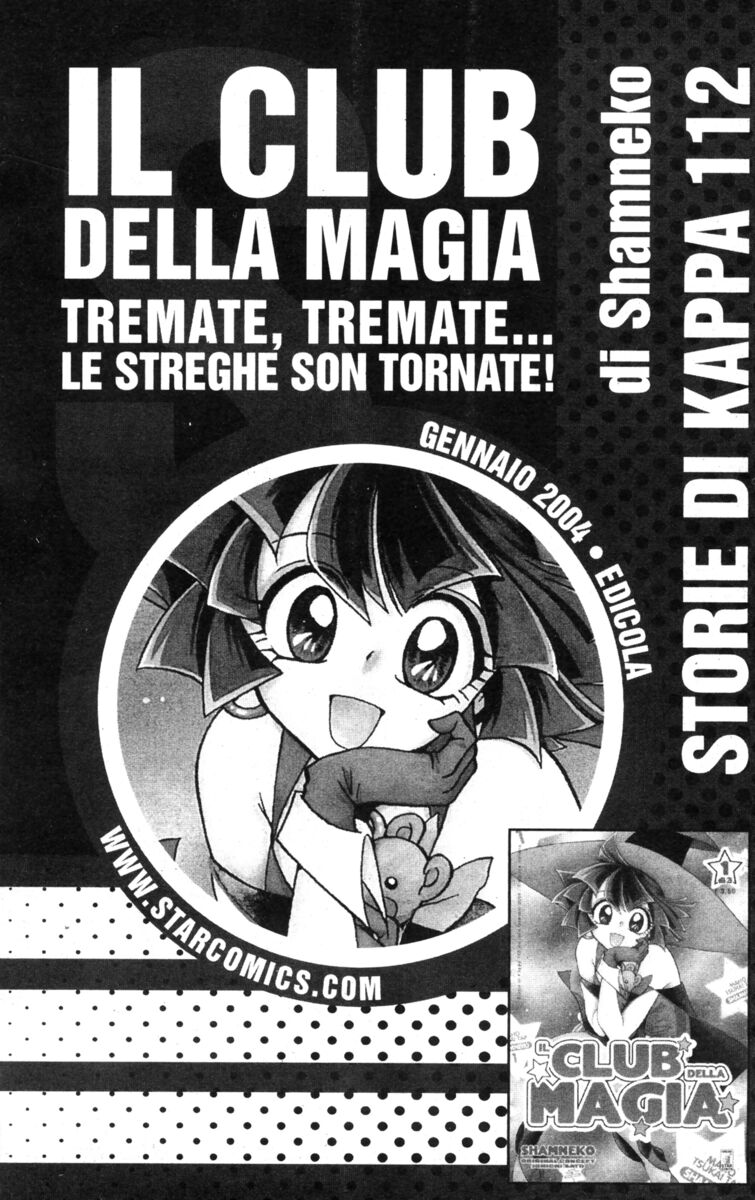 Read Rookies Manga Online