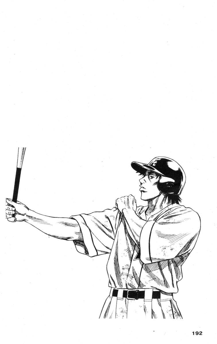 Read Rookies Manga Online