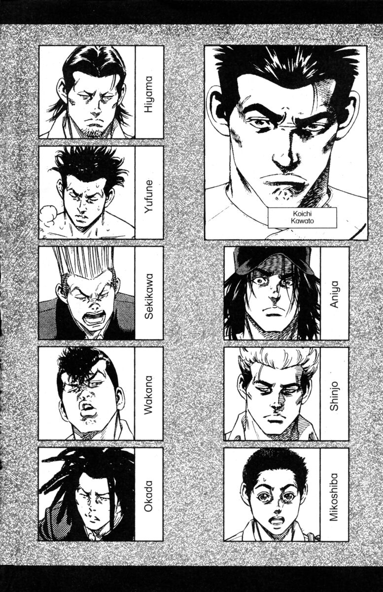 Read Rookies Manga Online