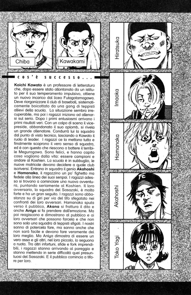 Read Rookies Manga Online