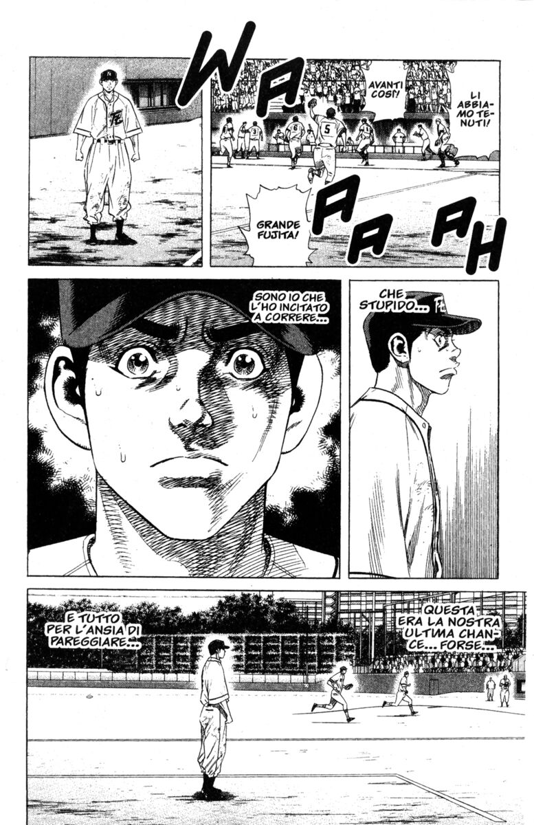 Read Rookies Manga Online