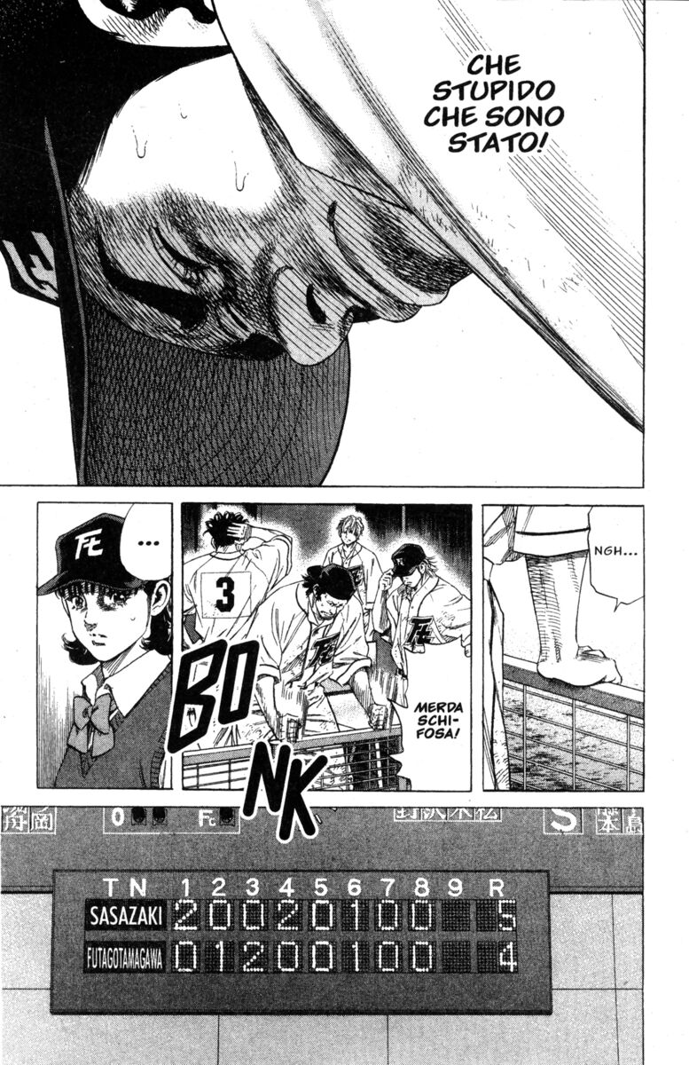 Read Rookies Manga Online