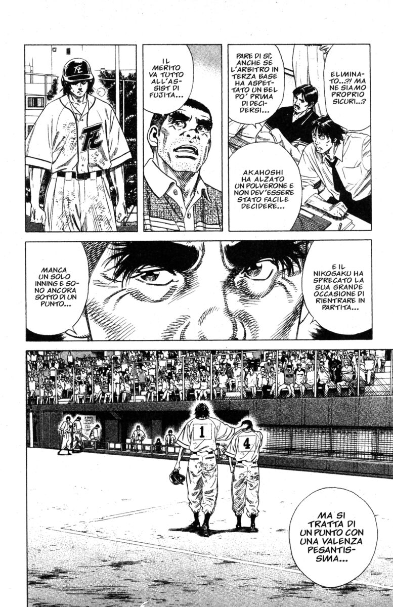 Read Rookies Manga Online