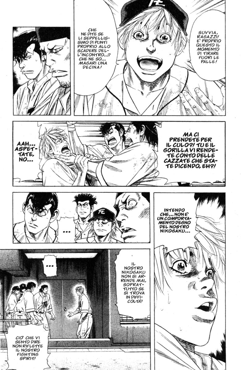 Read Rookies Manga Online