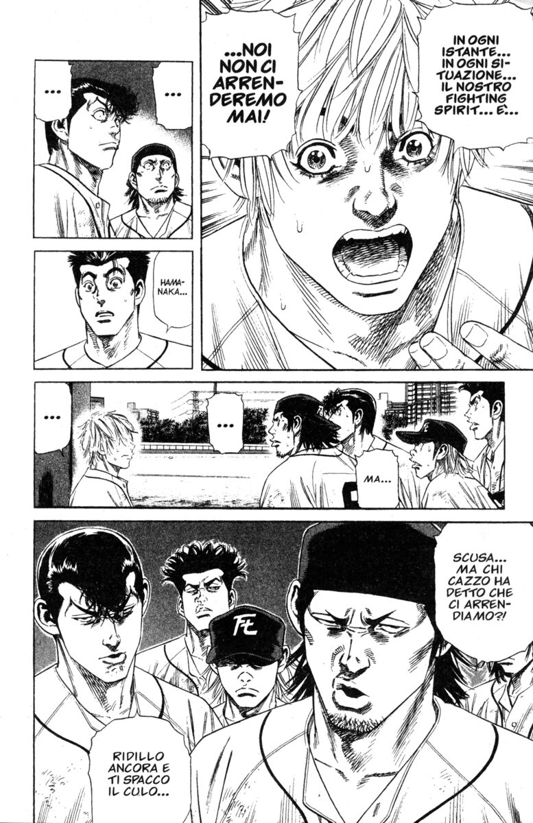 Read Rookies Manga Online