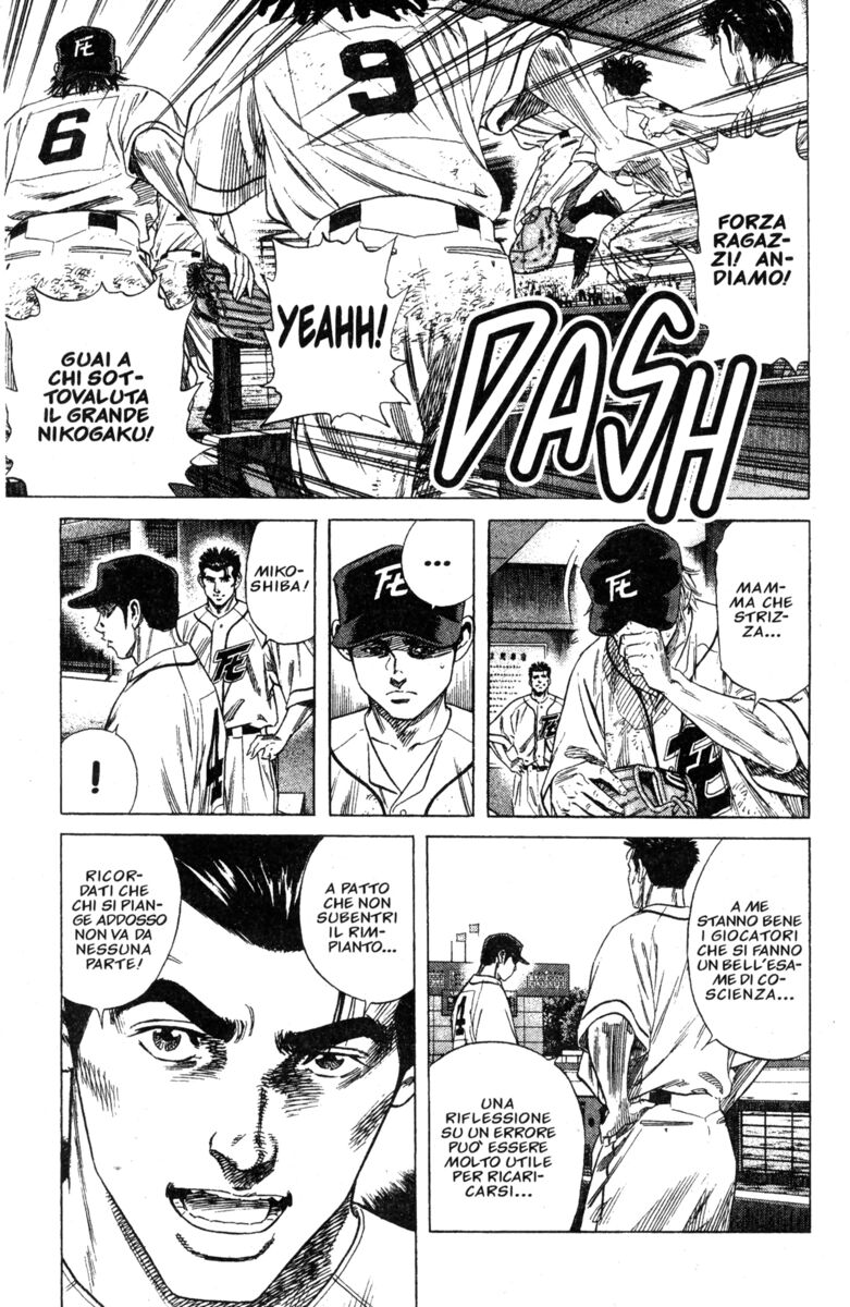 Read Rookies Manga Online