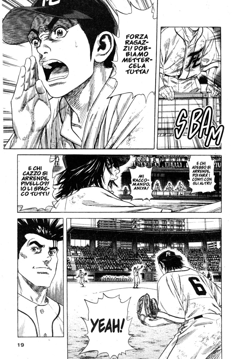 Read Rookies Manga Online