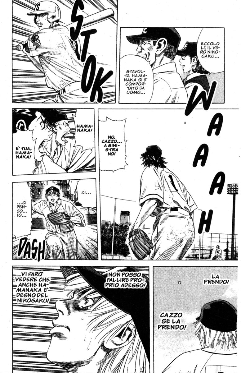 Read Rookies Manga Online