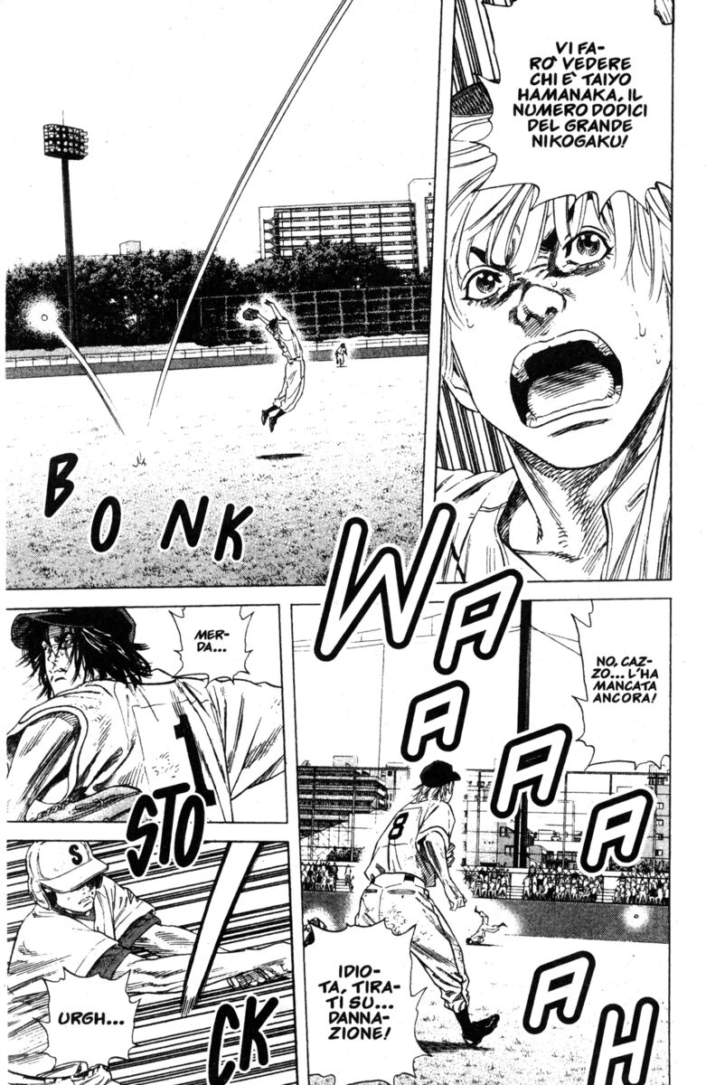 Read Rookies Manga Online