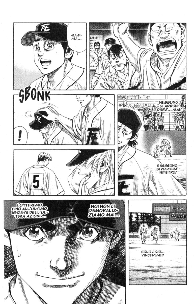 Read Rookies Manga Online