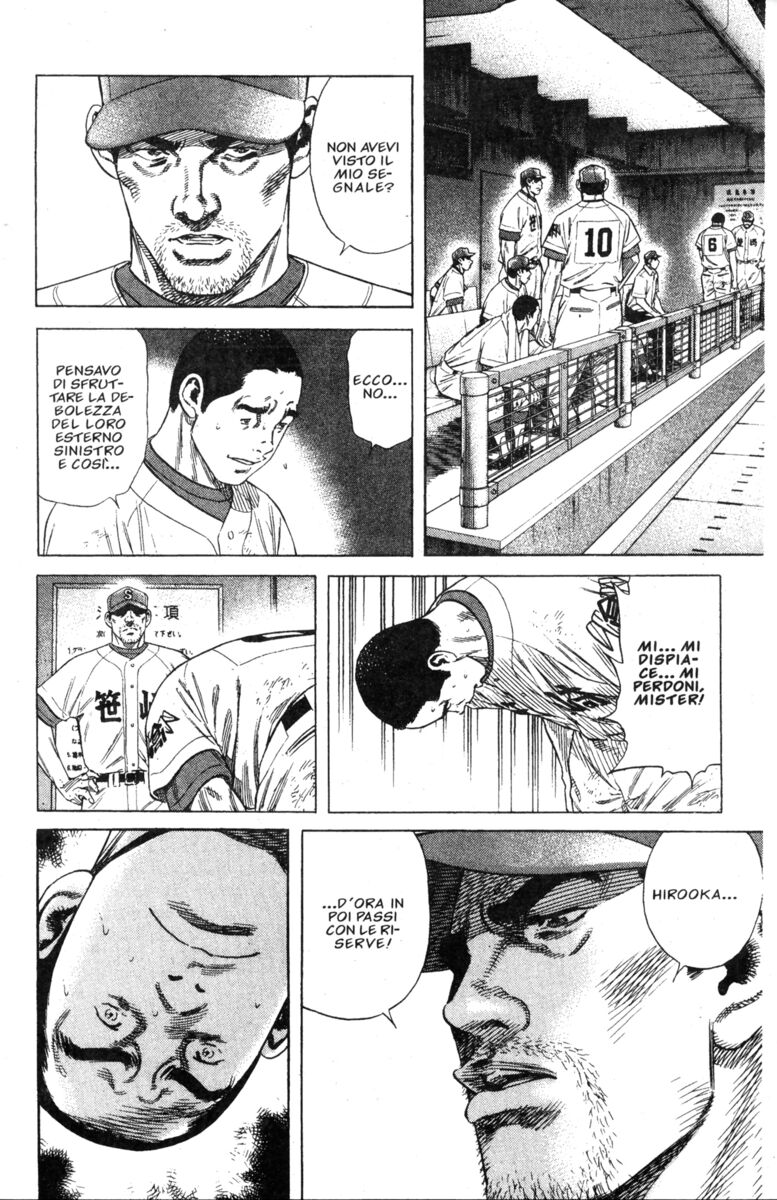 Read Rookies Manga Online