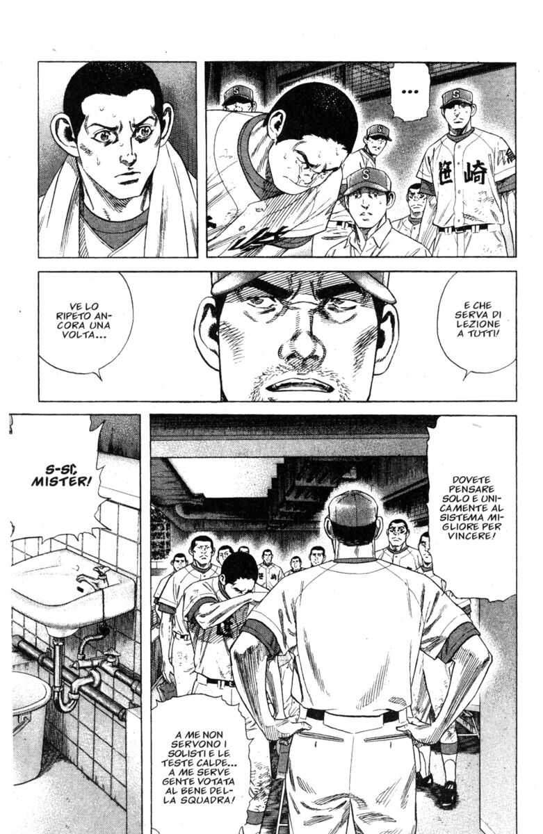 Read Rookies Manga Online