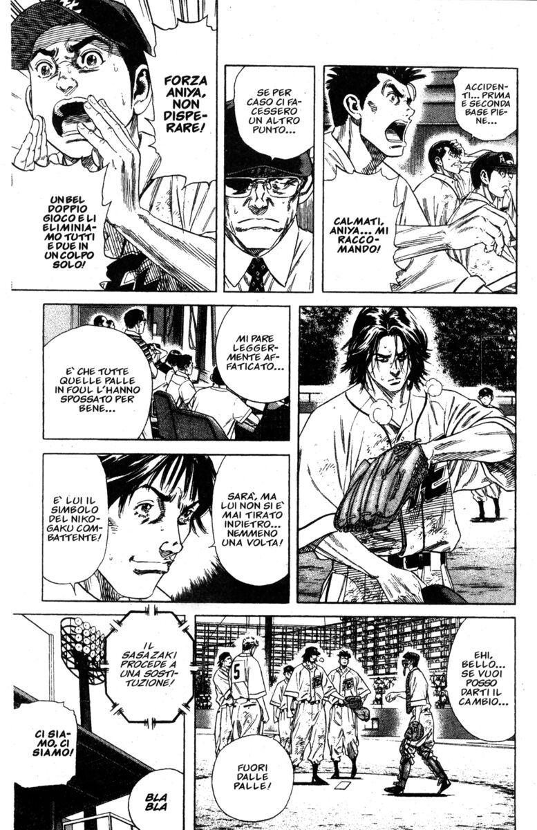 Read Rookies Manga Online