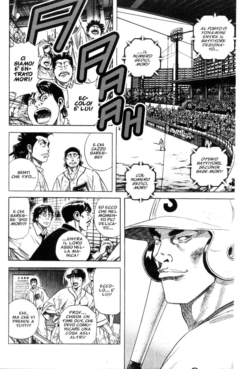 Read Rookies Manga Online