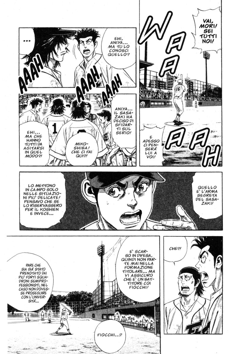 Read Rookies Manga Online