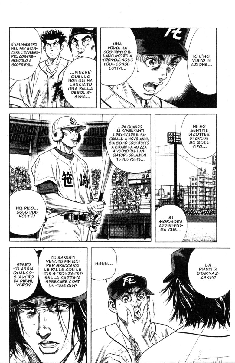 Read Rookies Manga Online