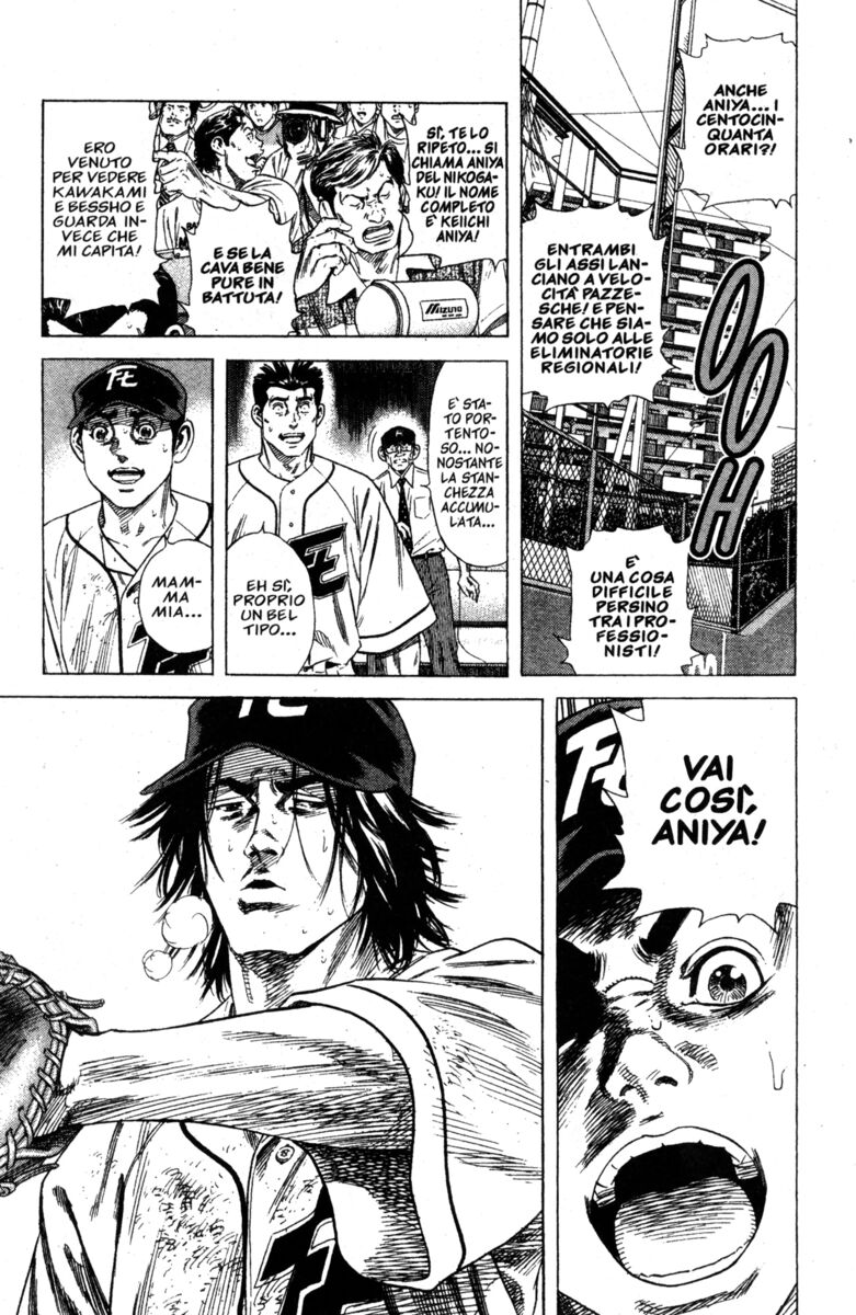 Read Rookies Manga Online