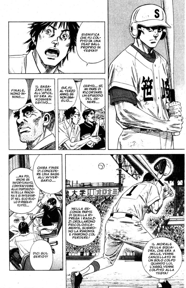 Read Rookies Manga Online