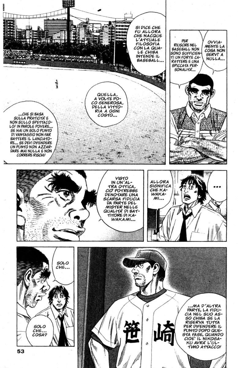 Read Rookies Manga Online