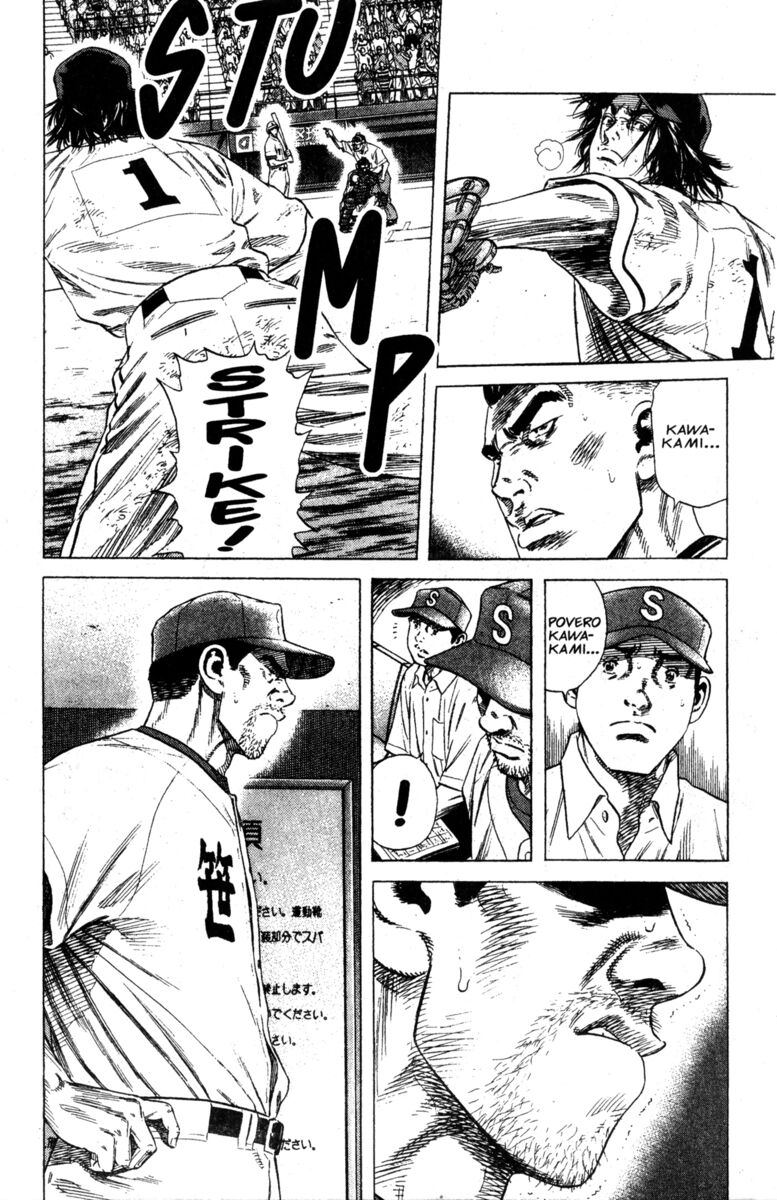 Read Rookies Manga Online