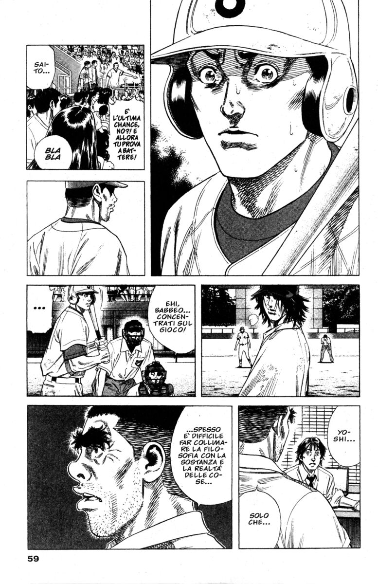 Read Rookies Manga Online