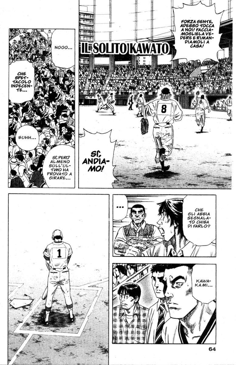 Read Rookies Manga Online