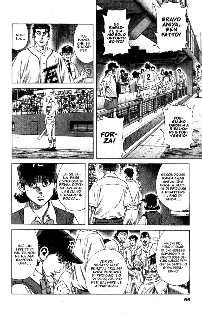 Read Rookies Manga Online