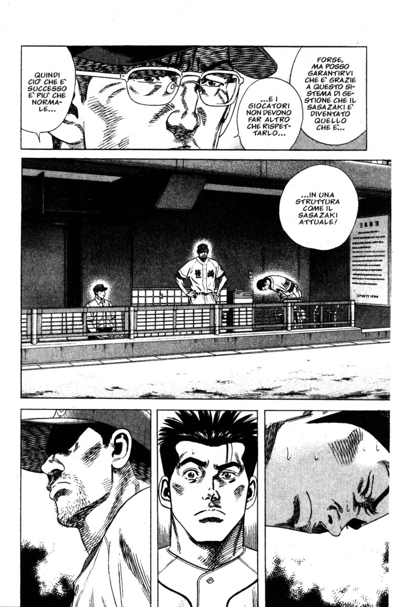 Read Rookies Manga Online