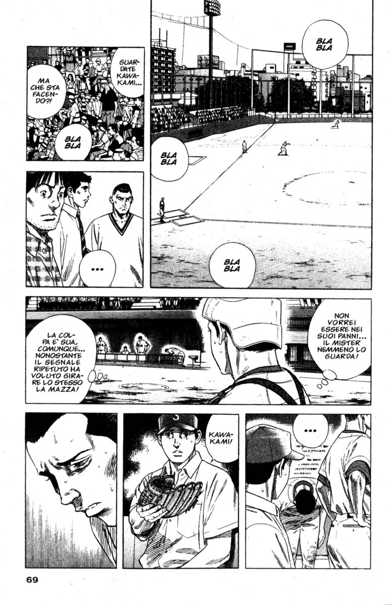 Read Rookies Manga Online