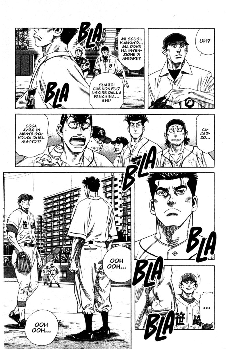 Read Rookies Manga Online