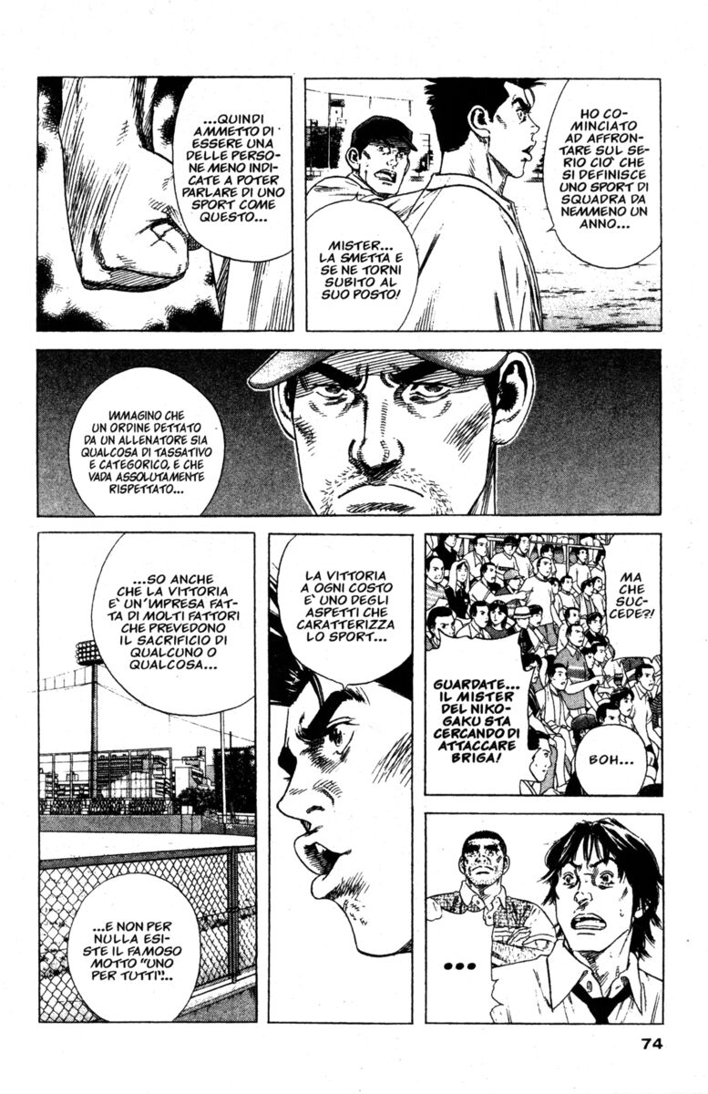 Read Rookies Manga Online