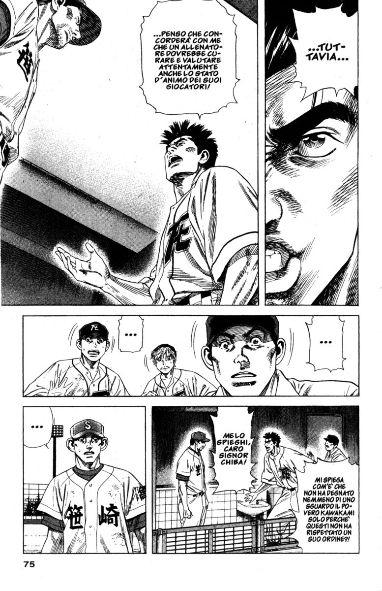 Read Rookies Manga Online