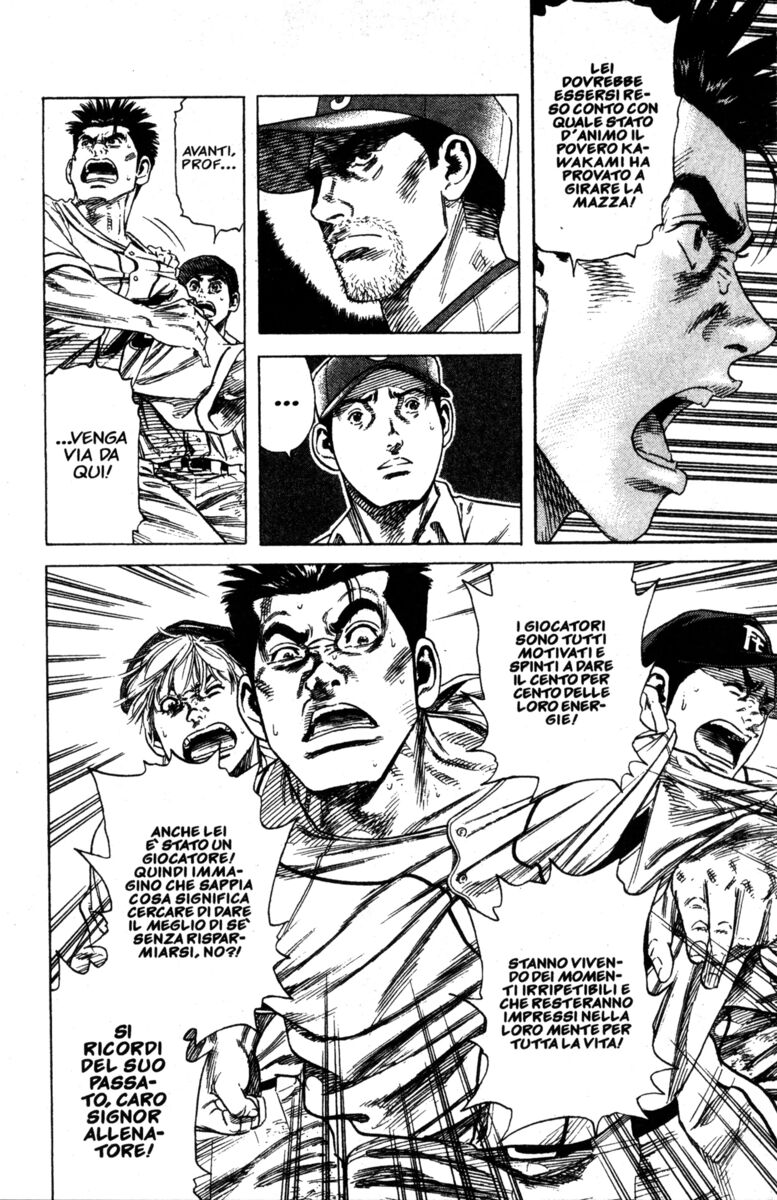 Read Rookies Manga Online