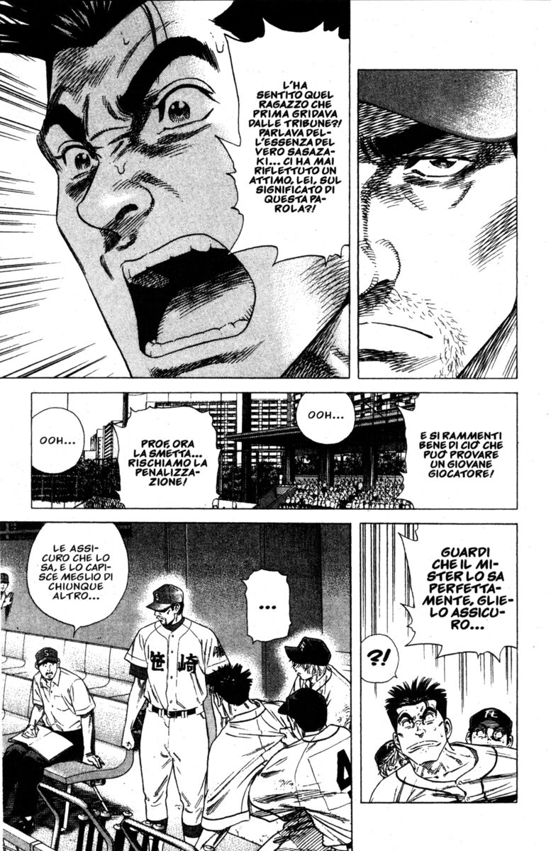 Read Rookies Manga Online