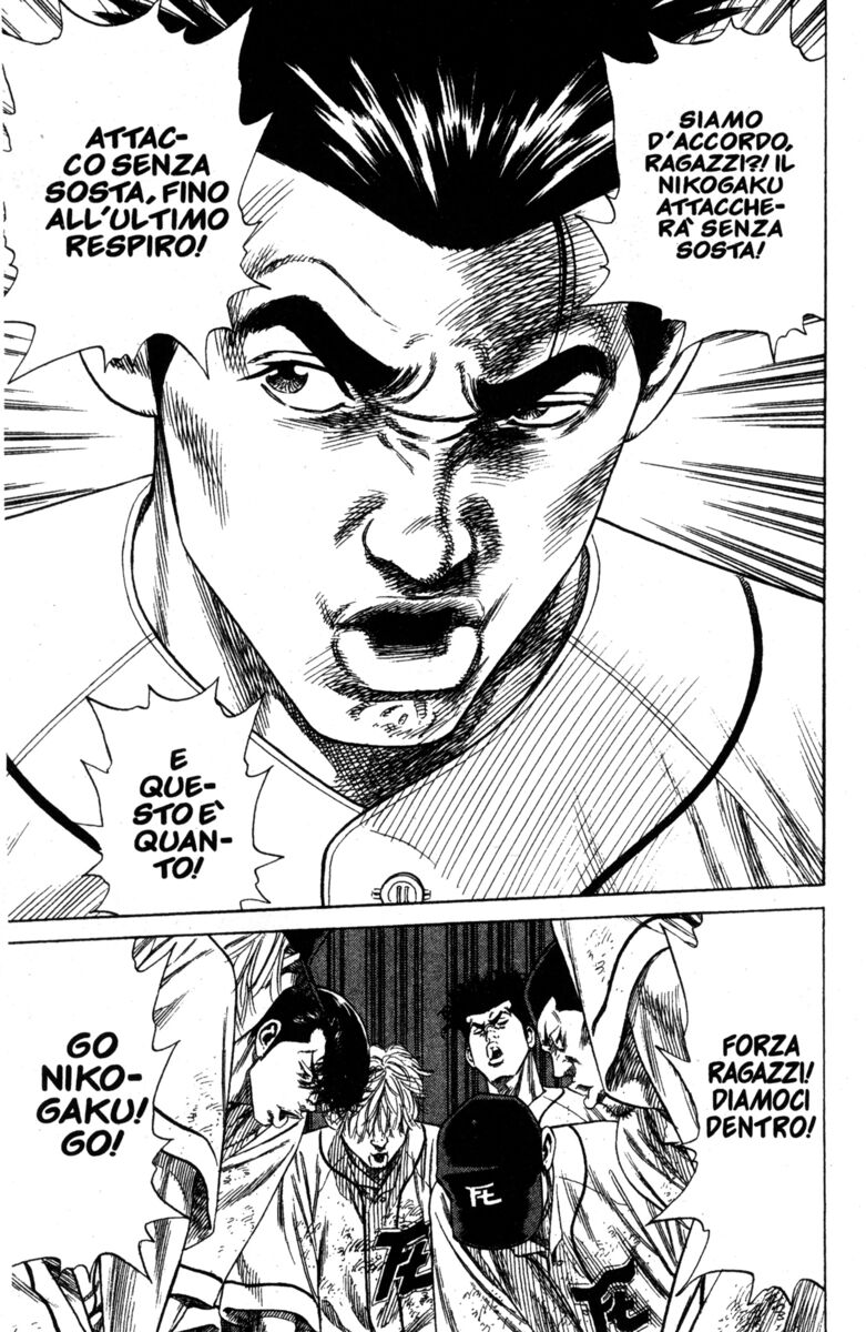 Read Rookies Manga Online