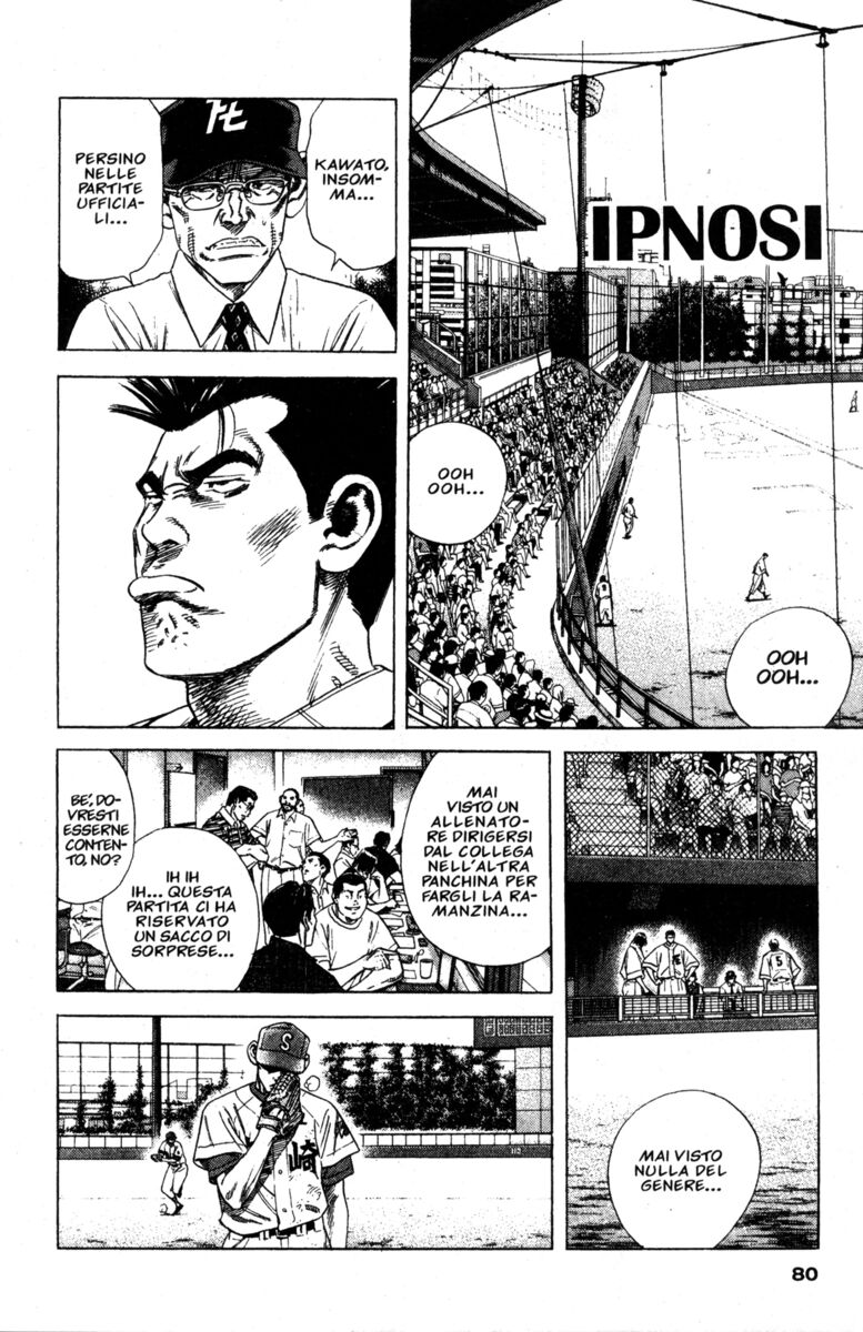 Read Rookies Manga Online