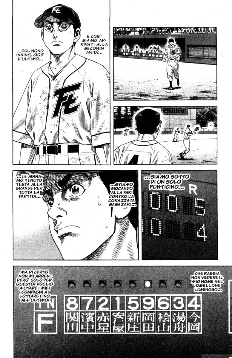 Read Rookies Manga Online